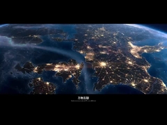 Pengantar perusahaan Changhui International